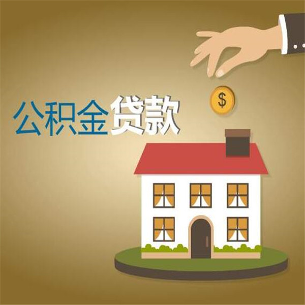 重庆市南岸区身份证贷款：如何通过身份证贷款解决资金难题